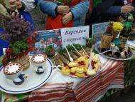 День  Дмитра