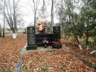 Ніхто  не  забутий