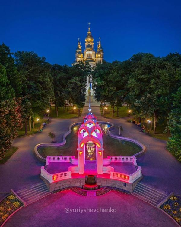 це Харків - Харьков