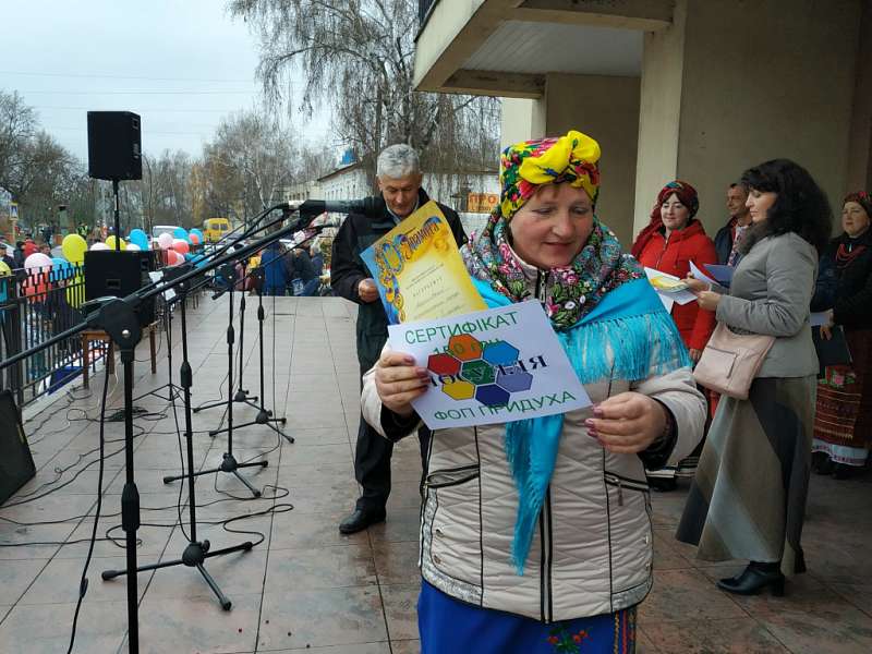 День  Дмитра - Недригайлів