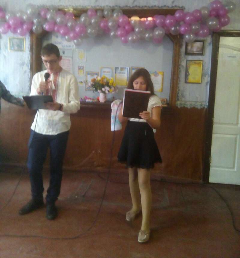 День  села - Зелене