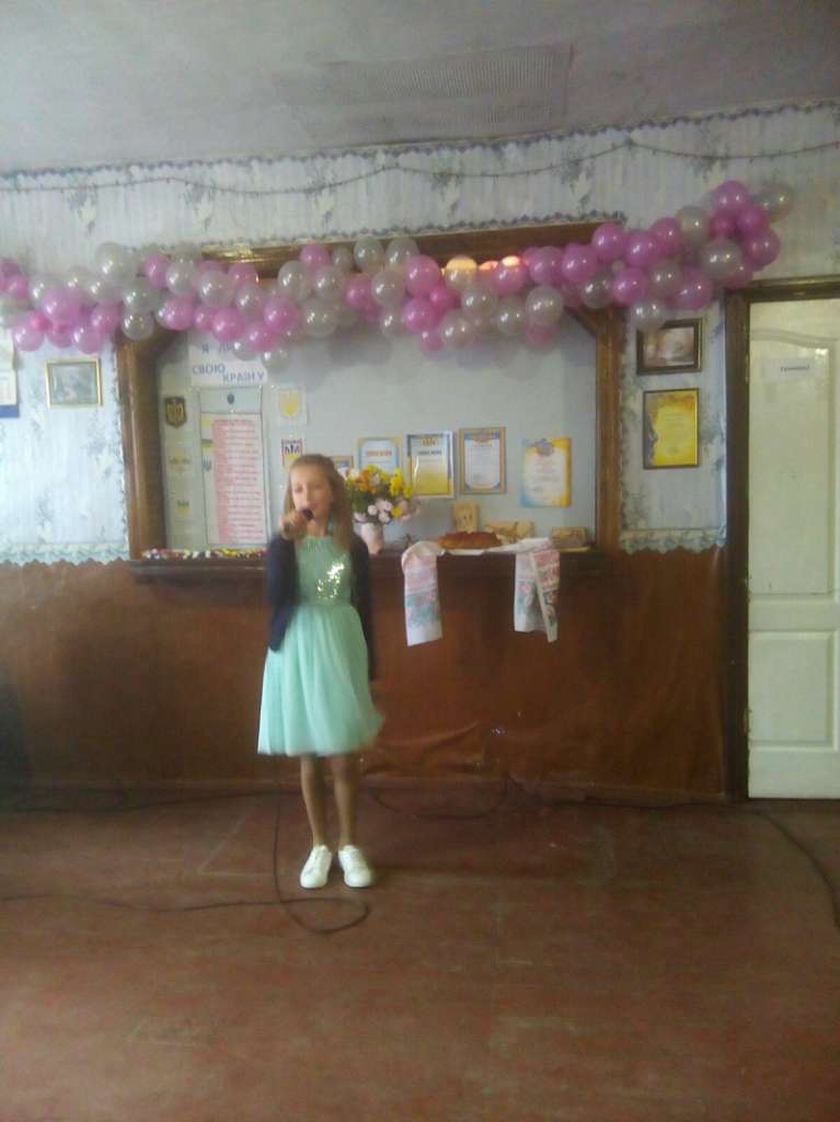 День  села - Зелене