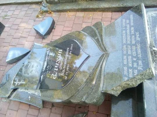 На Житомирщині знову осквернили пам'ять загиб - Новоград-Волинський
