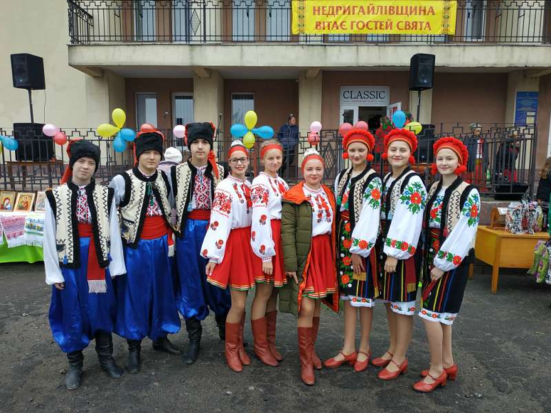 День  Дмитра - Недригайлів