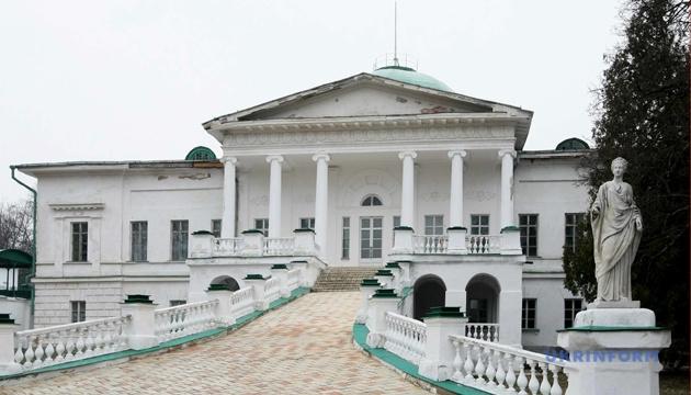 Цього дня у 1829 році у селі Сокиринці на Чер - Сокиринці