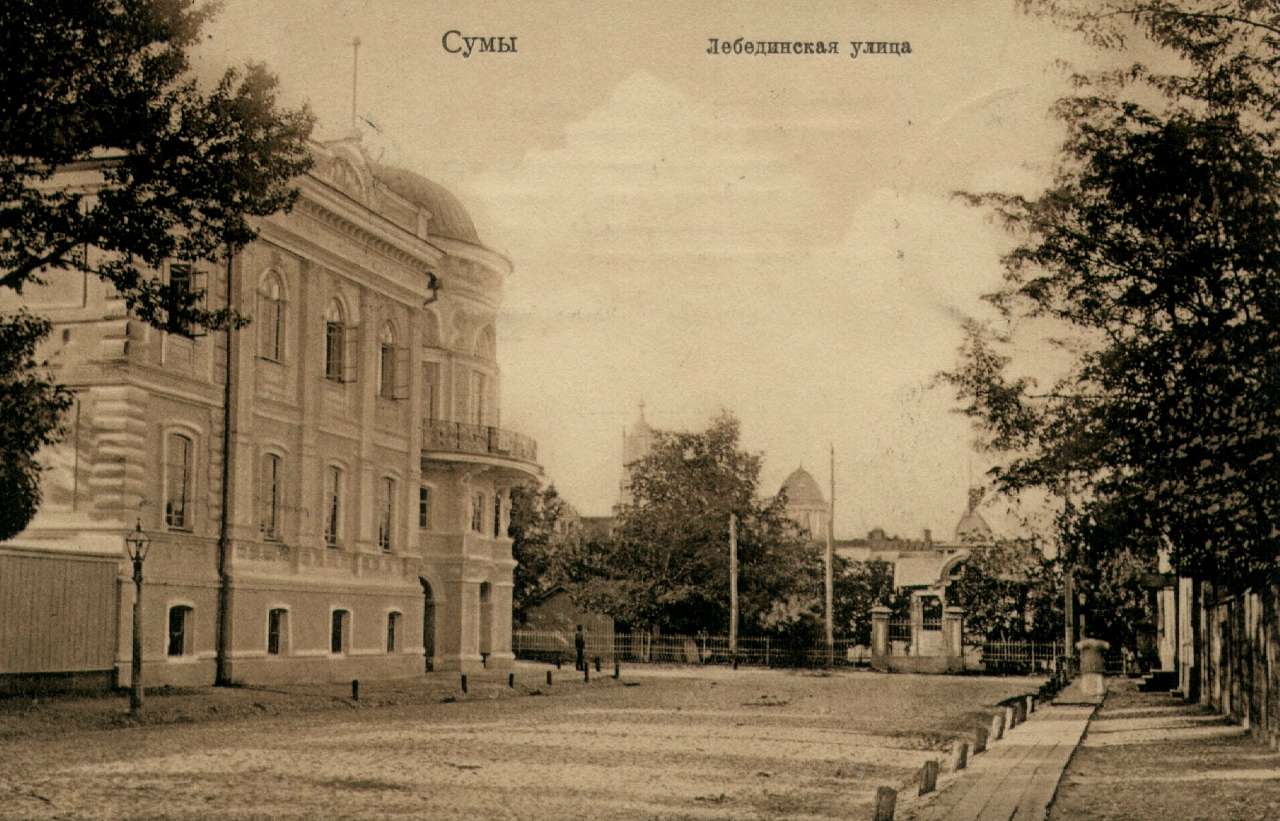 Історія  міста - Суми