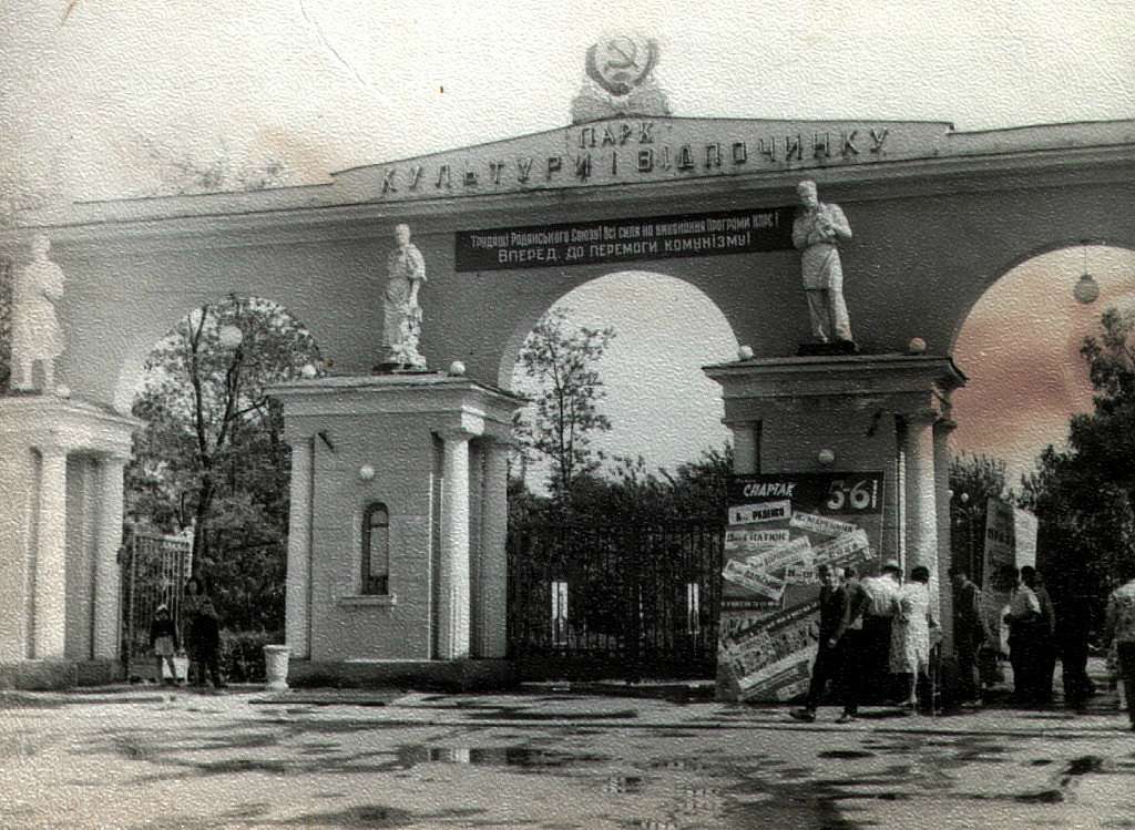 Місто моєї юності - 2 - Суми