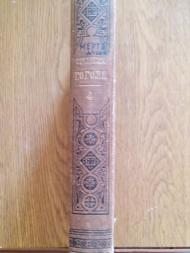 Твори Гоголя