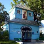 Пресвятая Богородице, спаси нас - Низкиничі