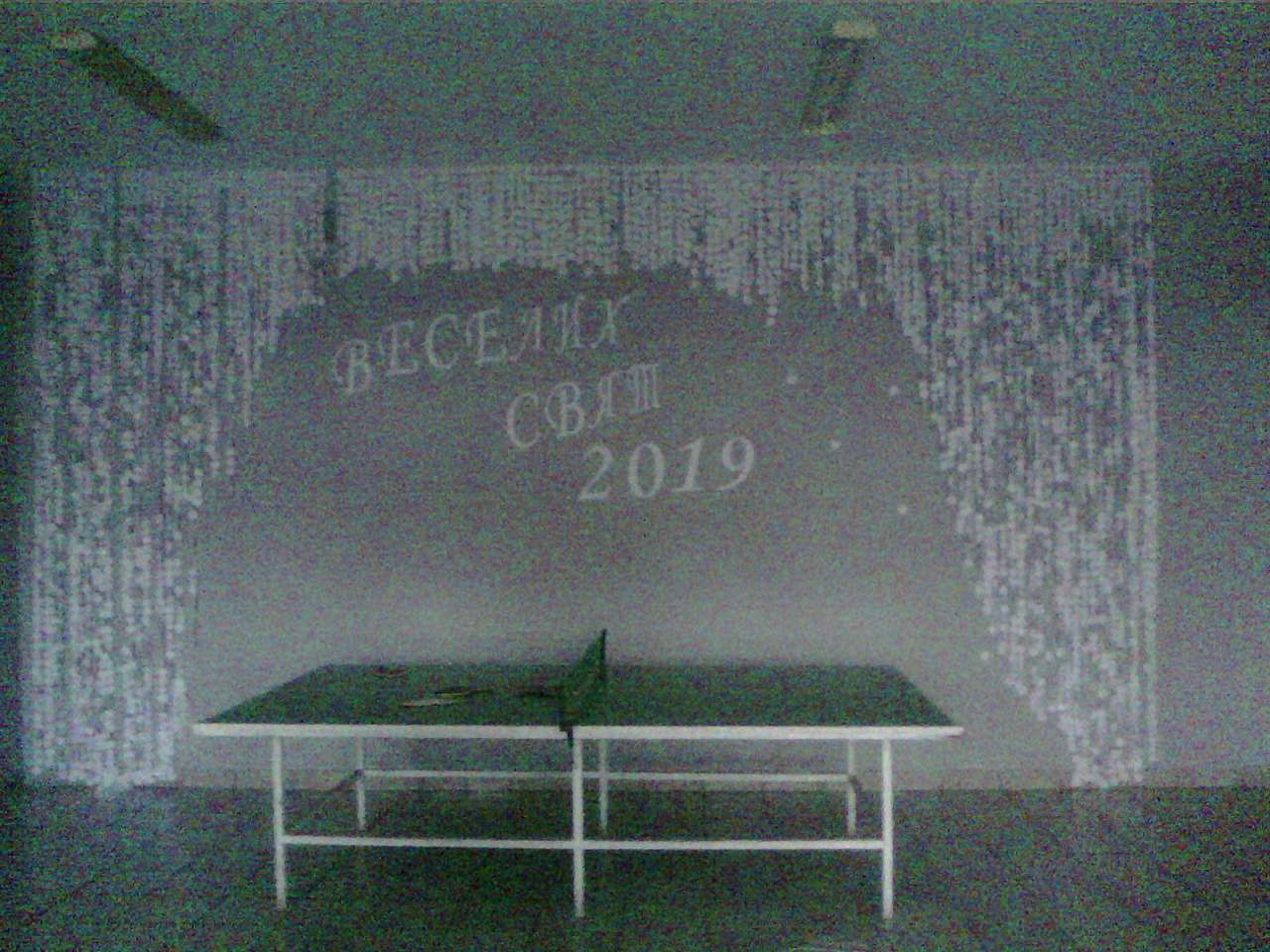 Школа - Верчаны