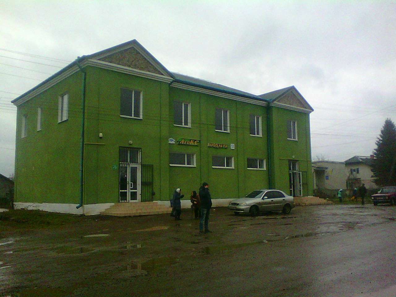 Магазини - Великие Дедушичи