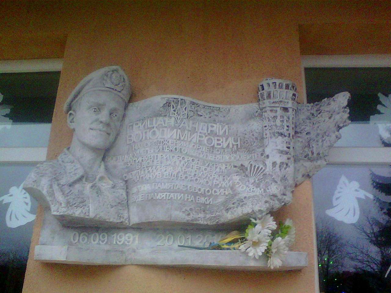 Школа - Великие Дедушичи