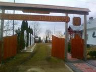 Музей - садиба Степана Бандери