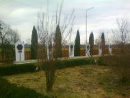 Музей - садиба Степана Бандери