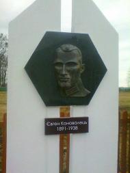 Музей - садиба Степана Бандери