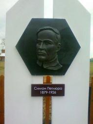 Музей - садиба Степана Бандери