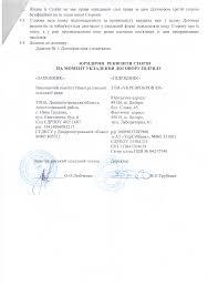 \\\ - Нива Трудова