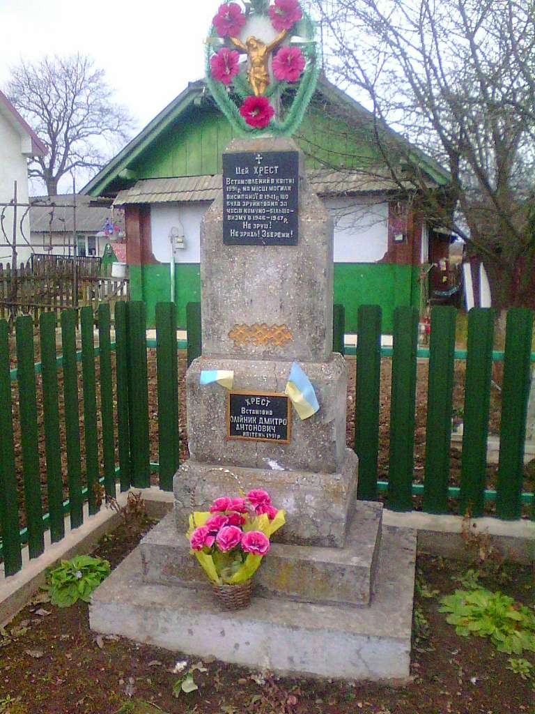 Пам'ятні хрести - Великі Дідушичі