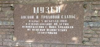 \\\ - Нива Трудова