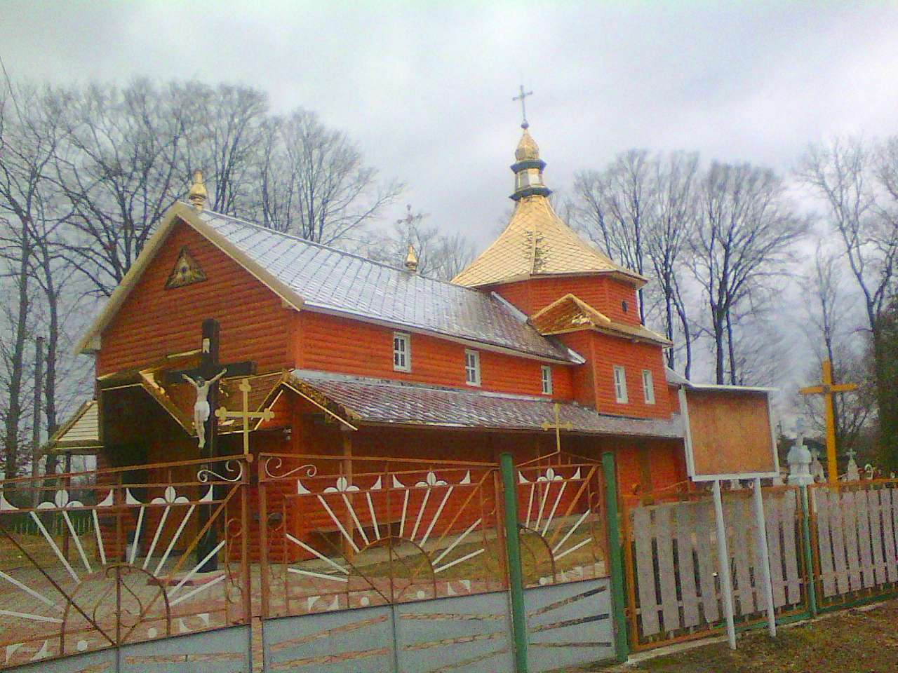 Церква св. Івана Хрестителя (1808) - Задеревач