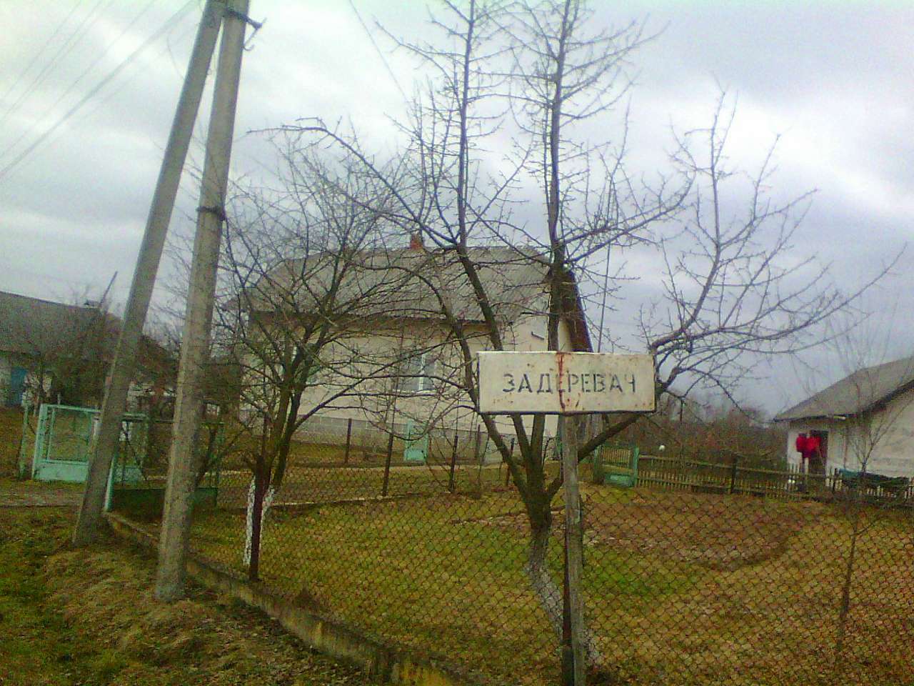 Краєвид - Zaderevach