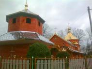 Церква св. Івана Хрестителя (1808)