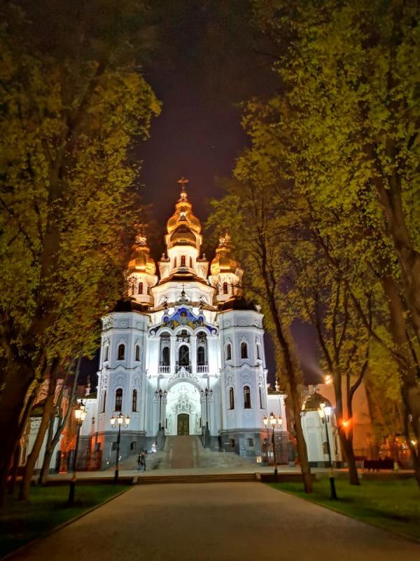 Це Харків - Харьков