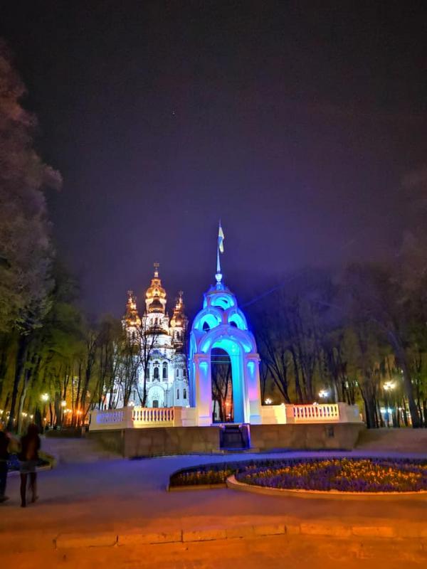 Це Харків - Харьков