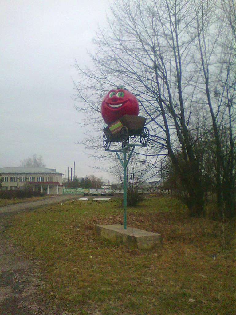 Стрийтеплиця - Станків