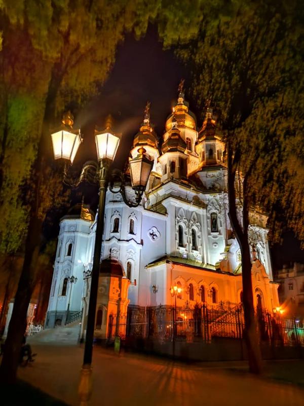 Це Харків - Харьков