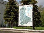 прогулянка селом