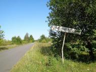 Очима туриста, фото Андрія Сніжка