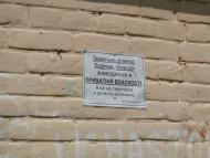 Колишній технікум