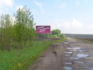 прогулянка селом