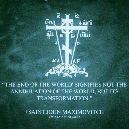 Спасибо Господи  - Святогірськ