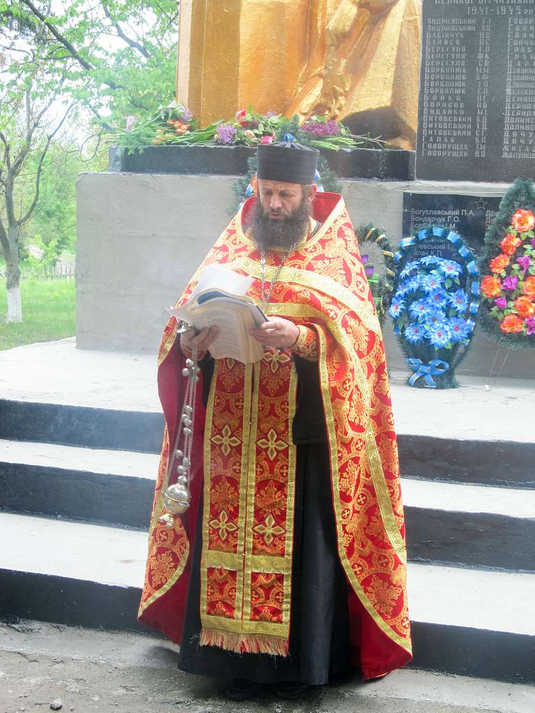 День Перемоги 2019 - Погоріла