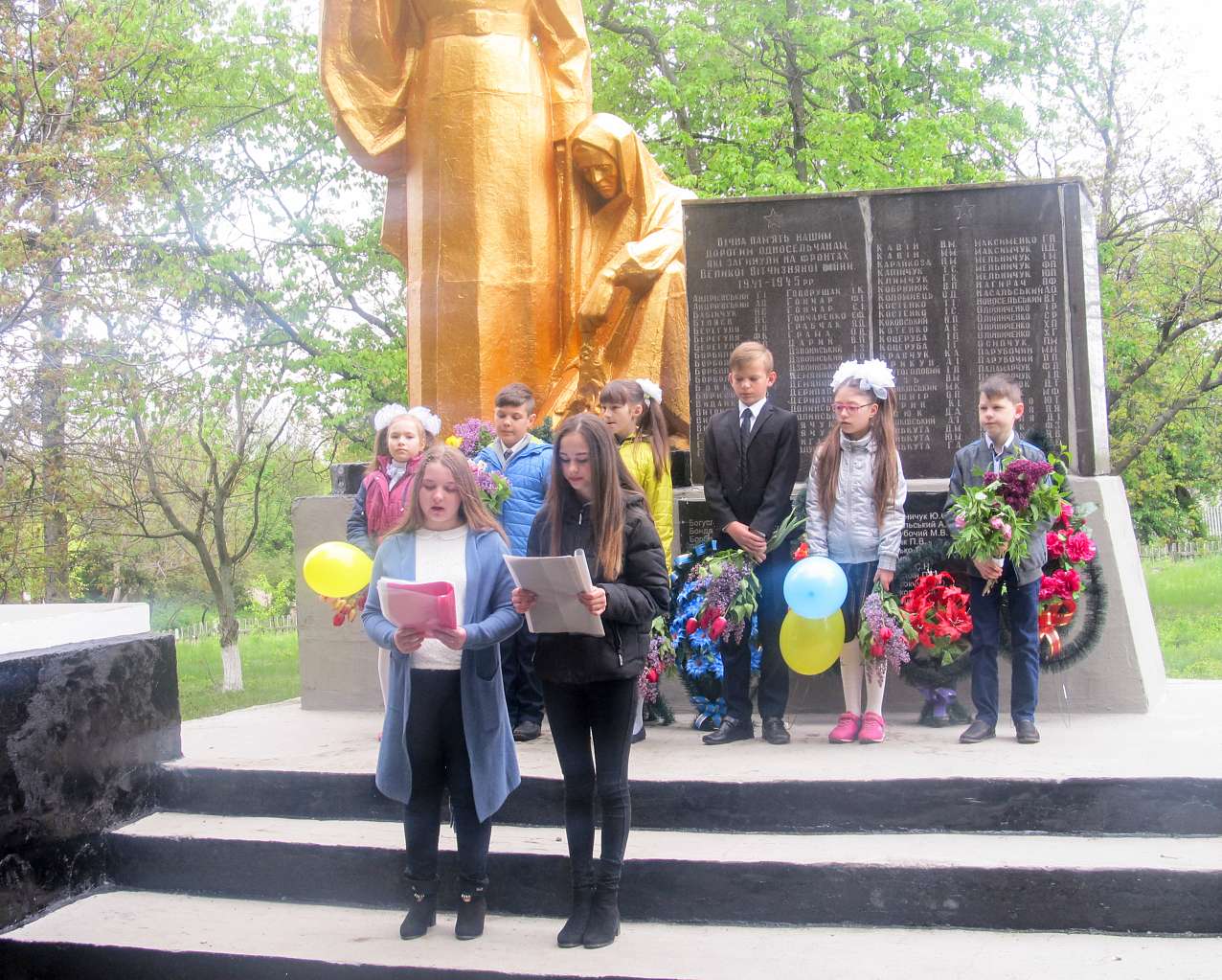 День Перемоги 2019 - Погоріла