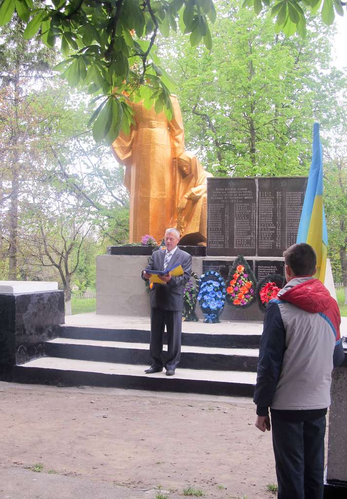 День Перемоги 2019 - Погоріла