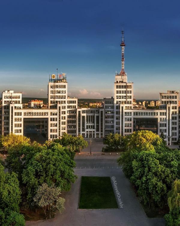 Це Харків - Харків