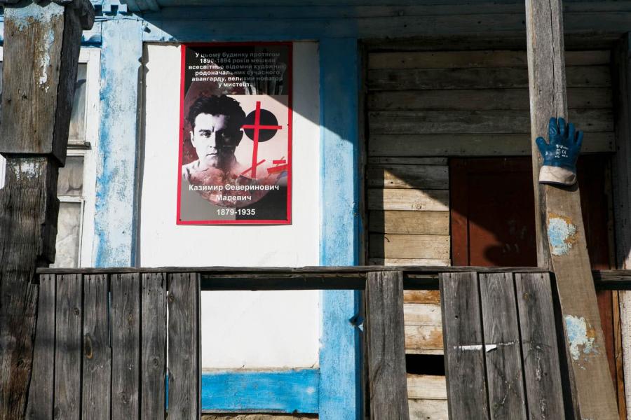 Пікассо і Малевич у Пархомівці. Як українське - Пархомівка