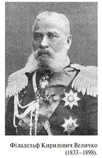 Сторінки історії - Тарандинці