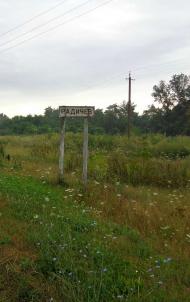 Очима туриста, фото Андрія Сніжка