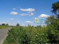 Очима туриста, фото Андрія Сніжка