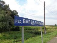 Очима туриста, фото Андрія Сніжка