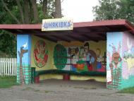 Очима туриста, фото Андрія Сніжка