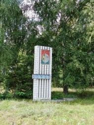 Очима туриста, фото Андрія Сніжка