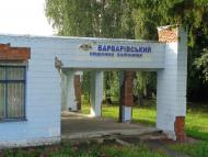 Очима туриста, фото Андрія Сніжка