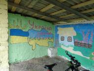 Очима туриста, фото Андрія Сніжка