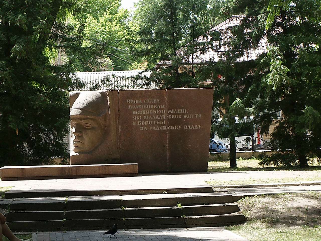 Вулиця Гоголівська - Нежин