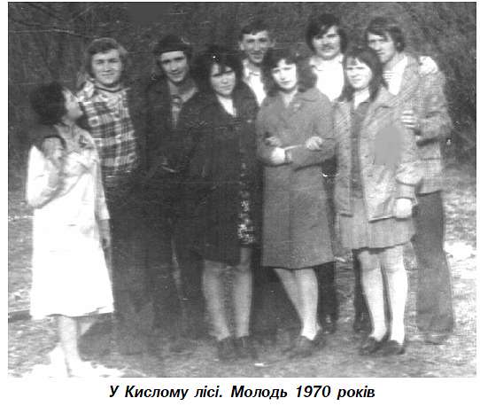 Історія - Biloyarske